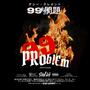 99 PROBLEM (Freestyle ) [Explicit]