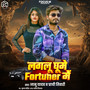 Lagalu Ghume Fortuner Me