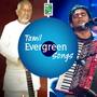 Tamil Evergreen Songs