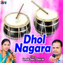 Dhol Nagara