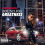 2 Much Pressure (Explicit)