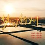 梦回新州
