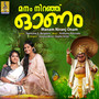 Manam Niranj Onam - Single