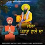 Mela Pahadan Wale Da