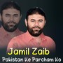 Pakistan Ke Parcham Ko