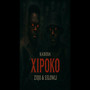 XIPOKO  KADODA