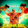Vnka (Explicit)