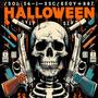 Halloween (Explicit)