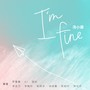 I'm Fine