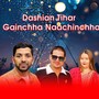 Dashian Tihar Gaincchha Naachinchha