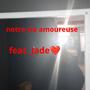 Notre vie amoureuse (feat. Jade) [Explicit]