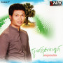 SPARK MUSIC Vol. 07 (ចូលក្រុងរកស្នេហ៍)