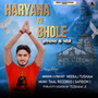 HARYANA KE BHOLE