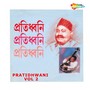 Pratidhwani, Vol. 2