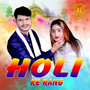 Holi Ke Rang