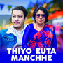 Thiyo Euta Manchhe