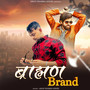 Brahman  Brand