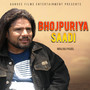 Bhojpuriya Saadi