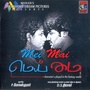 Mei Mai (Original Motion Picture Soundtrack)