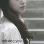 블루제이 (Blue Jay) Digital Single (Missing You)