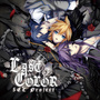 LAST COLOR / SCL Project(natsuP)feat.VanaN'Ice(神威がくぽ・KAITO・鏡音レン)(ジャケットイラスト:春アキ)