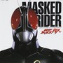 仮面ライダーBLACK RX complete song collection