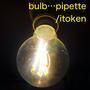 bulb…pipette