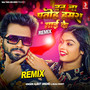 Ban Ja Patoh Hamra Maai Ke - Remix