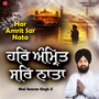 Har Amrit Sar Nata