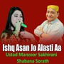 Ishq Asan Jo Alasti Aa