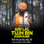 Aisi Lal Tujh Bin Kaun Kare