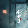 千重门