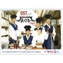 성균관스캔들 (Music from the Original TV Series) Pt. 1