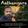 Aathangara Ooro (feat. Anitha Karthikeyan, Darwin Mohan, Mylai Karthikeyan, Vijay Deivasigamani & Zion Moses)