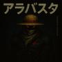 Darkness' Sarcasm (Explicit)