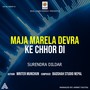 Maja Marela Devra Ke Chhor Di