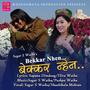 Bekkar Nhen (feat. Shashi Kala Moktan)