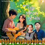 Tor Vagibole Oviman - Single