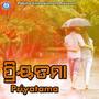 Priyatama (Original Motion Picture Soundtrack)