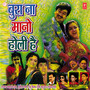 Bura Na Mano Holi Hai