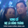 Vọng Cổ Mẹ Là Vầng Trăng