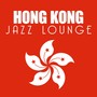 Hong Kong Jazz Lounge