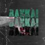 Bankai (feat. Kiddboom) [Explicit]