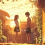 キミノセイ