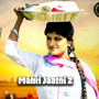 Mahri Jaatni 2