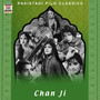 Chan Ji (Pakistani Film Soundtrack)