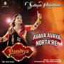 Aavya Aavya Nejali Na Norta Re (Dandiya Raas Version)