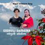 Godhuli sajhaima Chirstmas Song 2023 (feat. Rajiv Lama & Shristi Sunar)