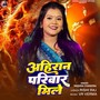 Ahiran Parivar Mile