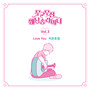 Love You - 무궁무진 웨딩송라이터 Vol.3